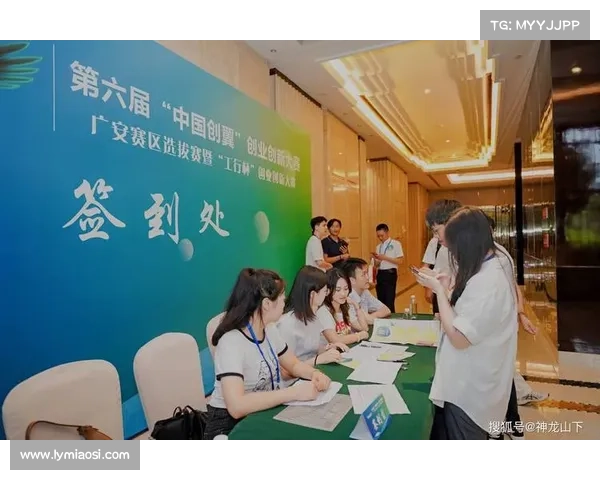 2024全球开拓者大赛：创新竞技引领未来共创辉煌新篇章