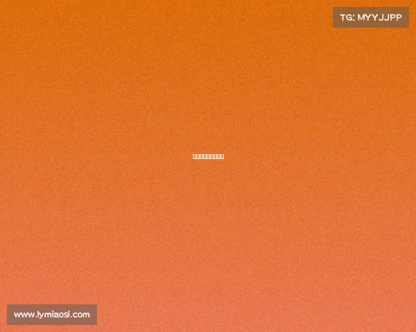 网球最长的一场比赛