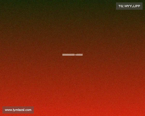 智利与秘鲁的赛事智利vs秘鲁直播吧