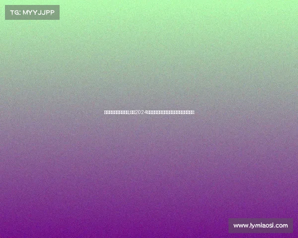 乒乓球国际赛事有哪些,最新2024巴黎奥运会乒乓球赛事精彩回顾与未来展望