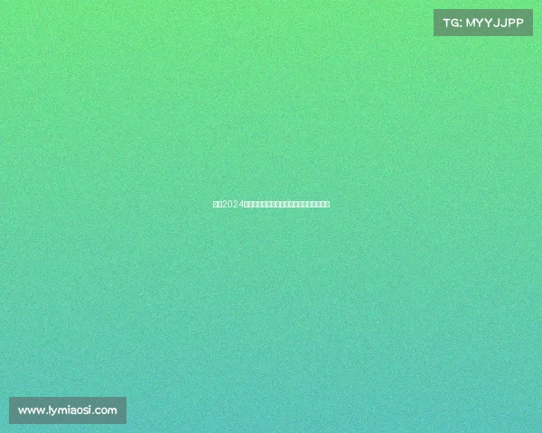 北京2024体育盛会与文化节庆精彩赛事信息全面指南